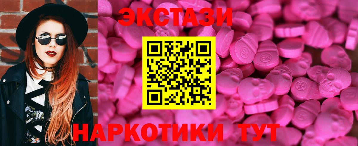 Бутират Шелехов