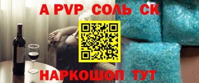 экстази Моздок