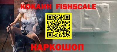 ALPHA PVP Можайск