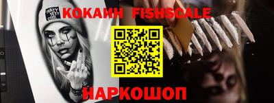ALPHA PVP Можайск