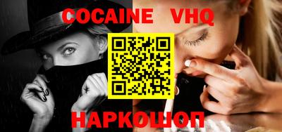 экстази Моздок