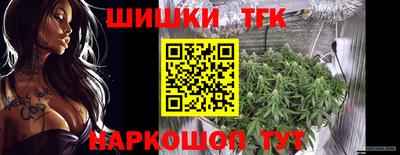 бошки Нальчик