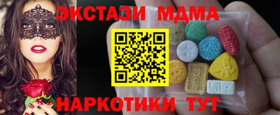 экстази Моздок