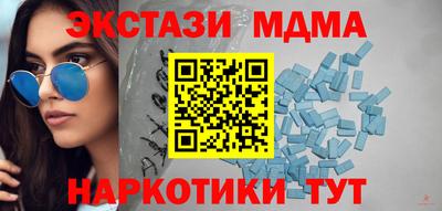 экстази Моздок