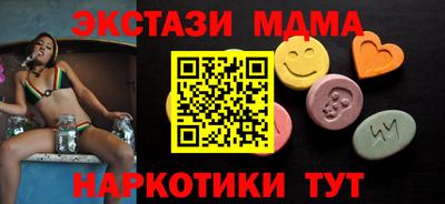 ALPHA PVP Можайск