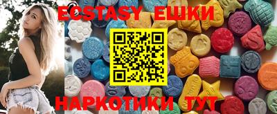 экстази Моздок