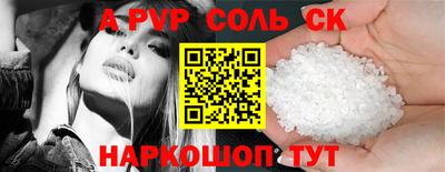 экстази Моздок