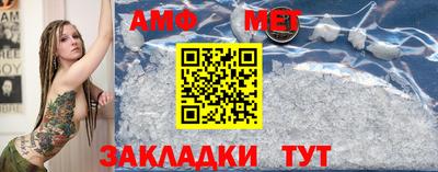 ALPHA PVP Можайск