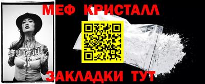 ALPHA PVP Можайск