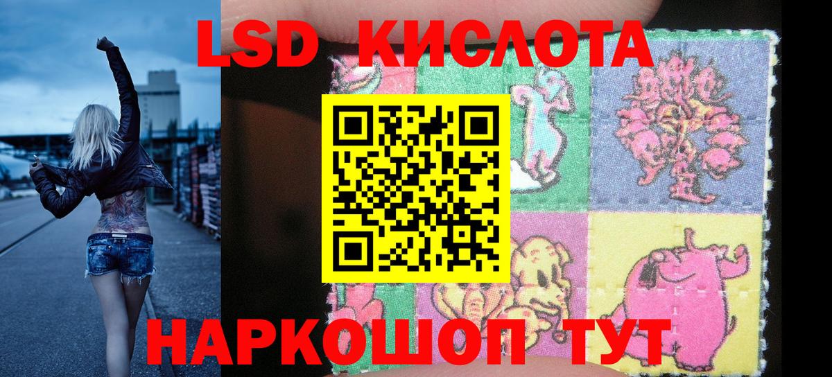 Шелехов  Марки 25I-NBOMe 1,5мг  Наркотические марки  Вход с VPN  Марки 25I-NBOMe 1,5мг 