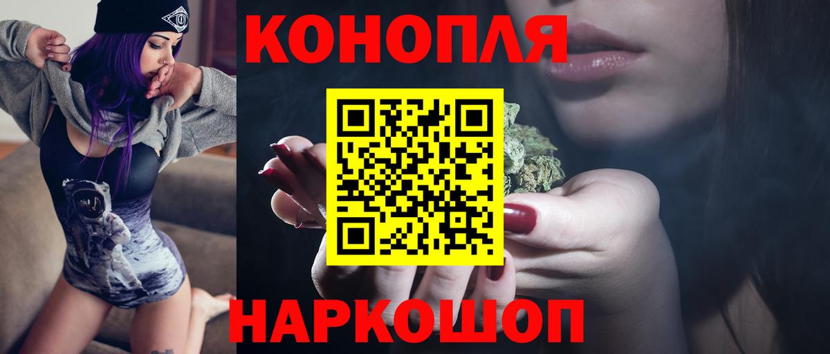 Шишки марихуана VHQ Шелехов